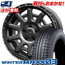 195/60R15 88Q DUNLOP WINTER MAXX 03 WM03 PPX D10X スタッドレスタイヤホイール4本セット 【取付対象】