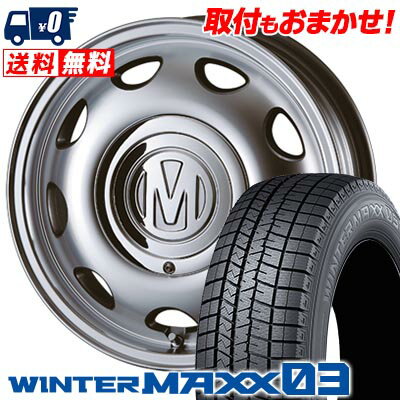 145/65R15 72Q DUNLOP WINTER MAXX 03 WM03 DEAN mini スタッドレスタイヤホイール4本セット 【取付対象】