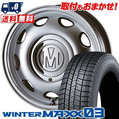 165/50R15 73Q DUNLOP WINTER MAXX 03 WM03 DEAN mini スタッドレスタイヤホイール4本セット 【取付対象】