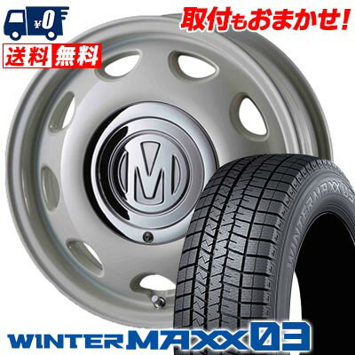 165/55R14 72Q DUNLOP WINTER MAXX 03 WM03 DEAN mini スタッドレスタイヤホイール4本セット 【取付対象】