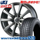 215/45R18 89Q DUNLOP WINTER MAXX 03 WM03 CLAIRE DG10 スタッドレスタイヤホイール4本セット 【取付対象】