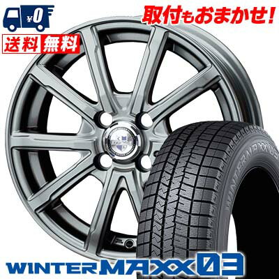 165/65R14 79Q DUNLOP WINTER MAXX 03 WM03 EXPLODE DM-10 スタッドレスタイヤホイール4本セット 【取付対象】