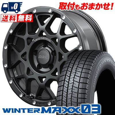 205/55R16 91Q DUNLOP WINTER MAXX 03 WM03 RAYS TEAM DAYTONA M8 スタッドレスタイヤホイール4本セット 【取付対象】