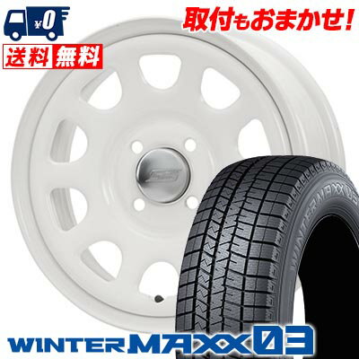 175/65R14 82Q DUNLOP WINTER MAXX 03 WM03 DAYTONA SS スタッドレスタイヤホイール4本セット 【取付対象】