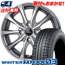 155/65R13 73Q DUNLOP _bv WINTER MAXX 03 WM03 EC^[}bNX 03 Exceeder E07 GNV[_[ E07 X^bhX^CzC[4{ZbgytΏہz