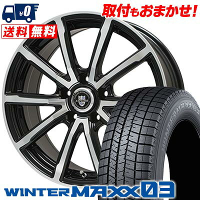 215/50R17 91Q DUNLOP WINTER MAXX 03 WM03 EXPLODE-BPV スタッドレスタイヤホイール4本セット 【取付対象】