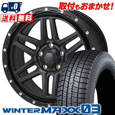 205/60R16 96Q XL DUNLOP WINTER MAXX 03 WM03 HI-BLOCK ERDE スタッドレスタイヤホイール4本セット 【取付対象】