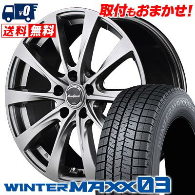 205/65R15 94Q DUNLOP WINTER MAXX 03 WM03 EUROSPEED F10 スタッドレスタイヤホイール4本セット 【取付対象】