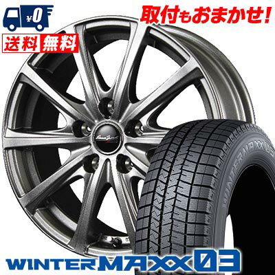 225/40R18 88Q DUNLOP WINTER MAXX 03 WM03 EuroSpeed V25 スタッドレスタイヤホイール4本セット 【取付対象】