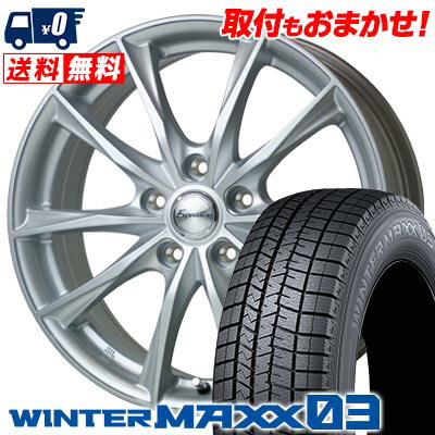 215/60R17 96Q DUNLOP WINTER MAXX 03 WM03 Exceeder E06 スタッドレスタイヤホイール4本セット 【取付対象】
