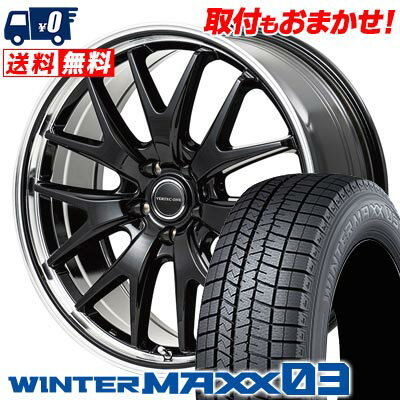245/40R19 98Q XL DUNLOP WINTER MAXX 03 WM03 VERTEC ONE EXE7 スタッドレスタイヤホイール4本セット 【取付対象】