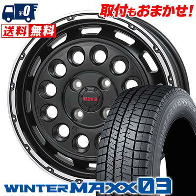 165/55R14 72Q DUNLOP WINTER MAXX 03 WM03 WILD PORTER Funk DDC スタッドレスタイヤホイール4本セット 【取付対象】