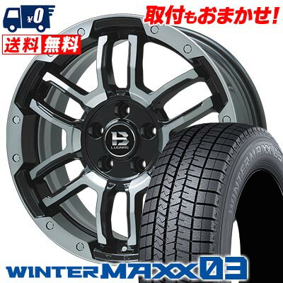 205/60R16 96Q XL DUNLOP WINTER MAXX 03 WM03 B-LUGNAS FRD スタッドレスタイヤホイール4本セット 【取付対象】