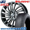 165/50R16 75Q DUNLOP WINTER MAXX 03 WM03 weds LEONIS FS スタッドレスタイヤホイール4本セット 【取付対象】