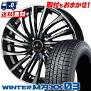 165/50R16 75Q DUNLOP WINTER MAXX 03 WM03 weds LEONIS FS スタッドレスタイヤホイール4本セット 【取付対象】