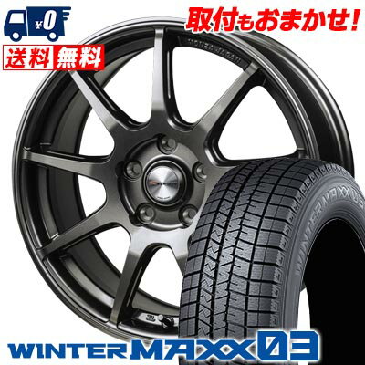 215/60R17 96Q DUNLOP WINTER MAXX 03 WM03 MONZA R VERSION FS99 スタッドレスタイヤホイール4本セット 【取付対象】