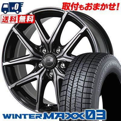 205/60R16 96Q XL DUNLOP WINTER MAXX 03 WM03 CEREBRO FT05 スタッドレスタイヤホイール4本セット 【取付対象】