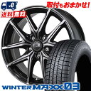 235/55R17 99Q DUNLOP WINTER MAXX 03 WM03 CEREBRO FT05 スタッドレスタイヤホイール4本セット 