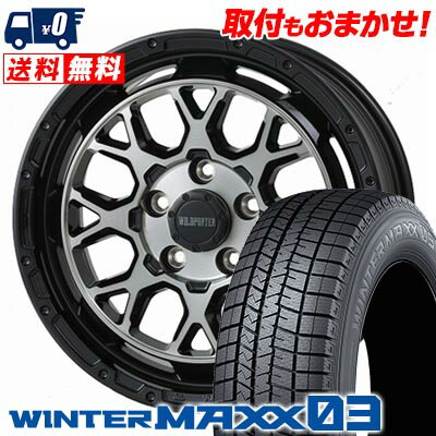 205/60R16 96Q XL DUNLOP WINTER MAXX 03 WM03 WILD PORTER Funk WMC スタッドレスタイヤホイール4本セット 【取付対象】