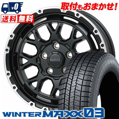 215/55R16 93Q DUNLOP WINTER MAXX 03 WM03 WILD PORTER Funk WMC スタッドレスタイヤホイール4本セット 【取付対象】