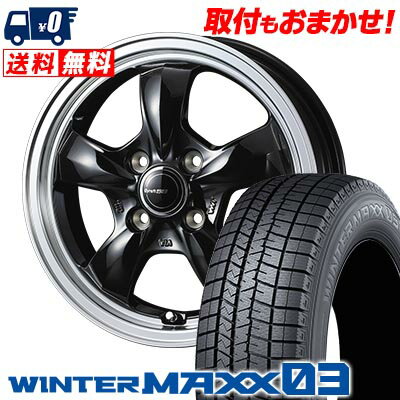165/50R15 73Q DUNLOP WINTER MAXX 03 WM03 Gyraft 5S スタッドレスタイヤホイール4本セット 【取付対象】