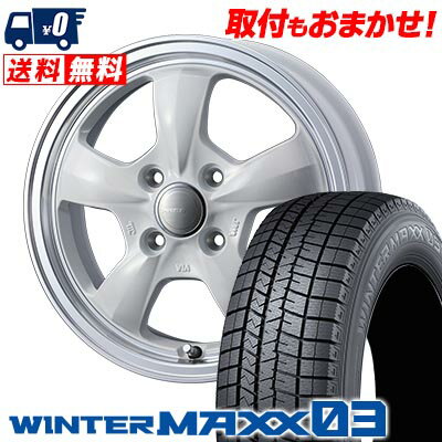 165/55R14 72Q DUNLOP WINTER MAXX 03 WM03 Gyraft 5S スタッドレスタイヤホイール4本セット 【取付対象】