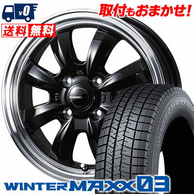 165/55R14 72Q DUNLOP å WINTER MAXX 03 WM03 󥿡ޥå 03 Gyraft 8S ...
