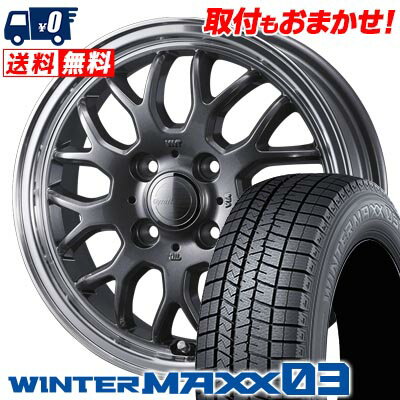 165/50R15 73Q DUNLOP WINTER MAXX 03 WM03 GYRAFT 9M スタッドレスタイヤホイール4本セット 【取付対象】