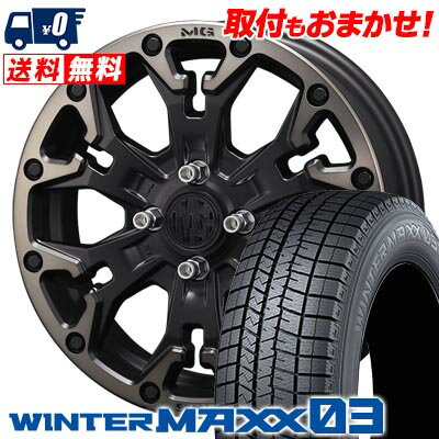 165/50R15 73Q DUNLOP WINTER MAXX 03 WM03 MG GOLEM Jr. スタッドレスタイヤホイール4本セット 【取付対象】