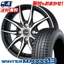 175/65R14 82Q DUNLOP WINTER MAXX 03 WM03 G.Speed P-02 X^bhX^CzC[4{Zbg ytΏہz