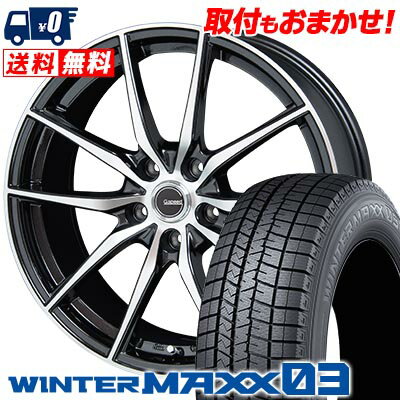 205/65R15 94Q DUNLOP WINTER MAXX 03 WM03 G.Speed P-02 スタッドレスタイヤホイール4本セット 【取付対象】