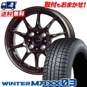 195/50R16 84Q DUNLOP WINTER MAXX 03 WM03 G-SPEED P-07 スタッドレスタイヤホイール4本セット 【取付対象】