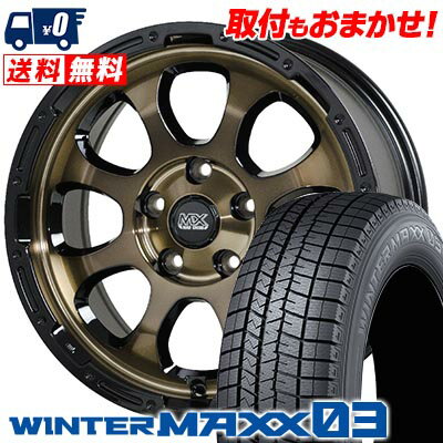 215/70R16 100Q DUNLOP WINTER MAXX 03 WM03 MAD CROSS GRACE スタッドレスタイヤホイール4本セット 【取付対象】