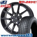215/60R17 96Q DUNLOP WINTER MAXX 03 WM03 G.speed G-02 スタッドレスタイヤホイール4本セット 【取付対象】(2)