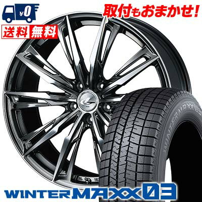 245/45R19 98Q DUNLOP WINTER MAXX 03 WM03 weds LEONIS GX スタッドレスタイヤホイール4本セット 【取付対象】
