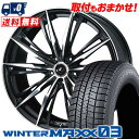 225/45R19 92Q DUNLOP WINTER MAXX 03 WM03 weds LEONIS GX スタッドレスタイヤホイール4本セット 【取付対象】