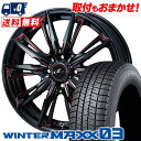 165/50R16 75Q DUNLOP WINTER MAXX 03 WM03 weds LEONIS GX スタッドレスタイヤホイール4本セット 【取付対象】