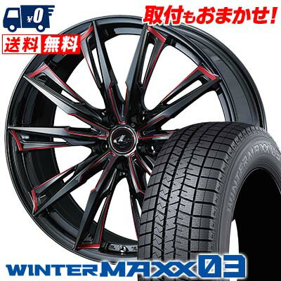 215/45R18 89Q DUNLOP WINTER MAXX 03 WM03 weds LEONIS GX スタッドレスタイヤホイール4本セット 【取付対象】