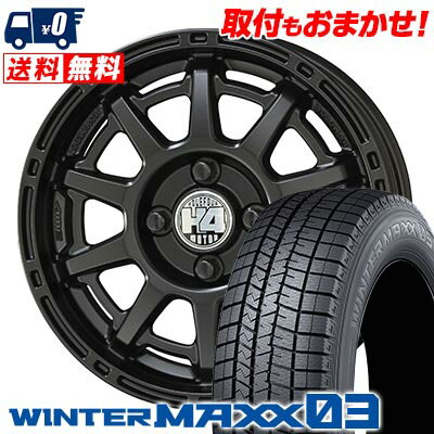 175/65R14 82Q DUNLOP WINTER MAXX 03 WM03 H4 MOTOR X1 スタッドレスタイヤホイール4本セット 【取付対象】