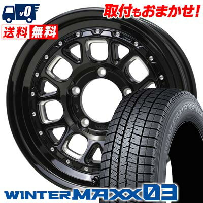 215/55R16 93Q DUNLOP WINTER MAXX 03 WM03 BARKLEY HARDROCK HURON スタッドレスタイヤホイール4本セット 【取付対象】