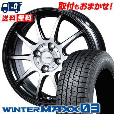 165/55R14 72Q DUNLOP WINTER MAXX 03 WM03 INFINITY F10 スタッドレスタイヤホイール4本セット 【取付対象】