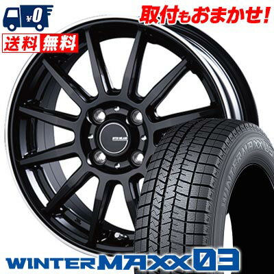 195/50R16 84Q DUNLOP WINTER MAXX 03 WM03 INFINITY F12 スタッドレスタイヤホイール4本セット 【取付対象】