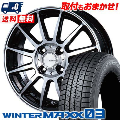 165/50R15 73Q DUNLOP WINTER MAXX 03 WM03 INFINITY F12 スタッドレスタイヤホイール4本セット 【取付対象】