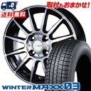 165/50R15 73Q DUNLOP WINTER MAXX 03 WM03 INFINITY F12 スタッドレスタイヤホイール4本セット 【取付対象】