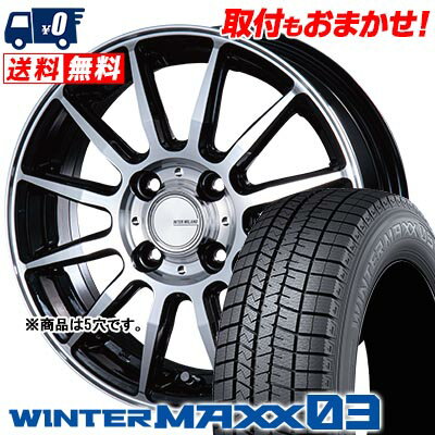 225/60R17 99Q DUNLOP WINTER MAXX 03 WM03 INFINITY F12 スタッドレスタイヤホイール4本セット 【取付対象】