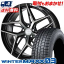 245/40R20 95Q DUNLOP WINTER MAXX 03 WM03 WORK GNOSIS IS205 スタッドレスタイヤホイール4本セット 【取...