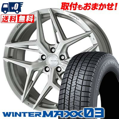 245/45R19 98Q DUNLOP WINTER MAXX 03 WM03 WORK GNOSIS IS205 スタッドレスタイヤホイール4本セット 【取付対象】