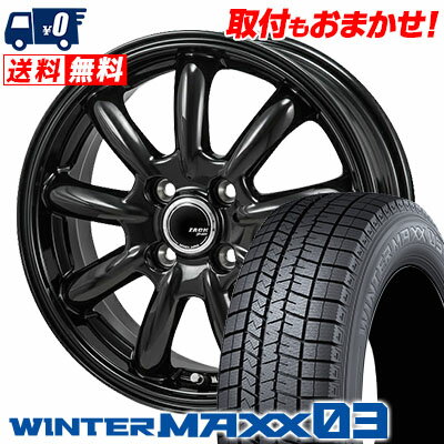 195/45R16 80Q DUNLOP WINTER MAXX 03 WM03 ZACK JP-209 スタッドレスタイヤホイール4本セット 【取付対象】