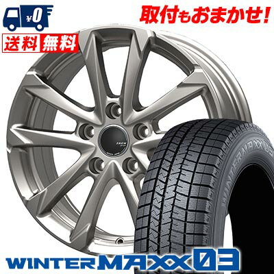 195/60R16 89Q DUNLOP ダンロップ WINTER MAXX 03 WM03 ウインターマックス 03 ZACK JP-325 ザック ジェイピー325 スタッドレスタイヤホイール4本セット【取付対象】
