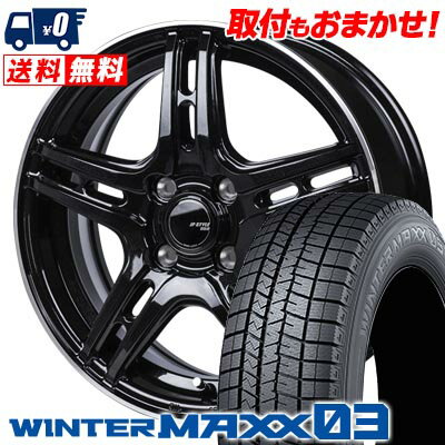 165/55R14 72Q DUNLOP WINTER MAXX 03 WM03 JP STYLE R52 スタッドレスタイヤホイール4本セット 【取付対象】